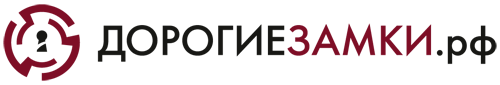 ДорогиеЗамки.рф
