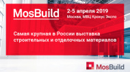 Посещение выставки MosBuild 2019