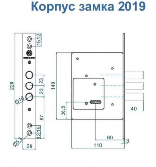 Замок врезной Securemme 2019 фото в интернет-магазине ДорогиеЗамки.рф