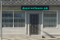 г. Краснодар, ул. Красных Партизан, д. 469