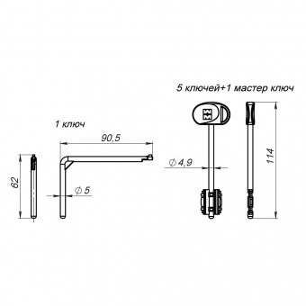 Комплект ключей для перекодировки Mottura 91.399/Z5 56 (60мм) фото в интернет-магазине ДорогиеЗамки.рф