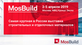 Посещение выставки MosBuild 2019