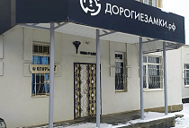 г. Ставрополь, ул. Лермонтова, 103