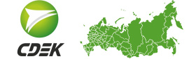 Бесплатная доставка до пунктов СДЭК по России